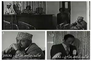 من وقائع محاكمة الوزير الجنوبي :  الأستاذ عبدالله عبدالمجيد الأصنج وزير الشؤون الخارجية في الجمهورية العربية اليمنية ( صور )