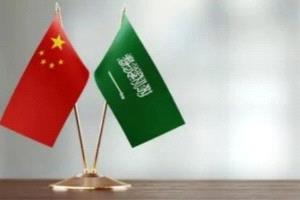 الصين: تمديد إعفاء السعوديين من التأشيرة حتى نهاية 2026
