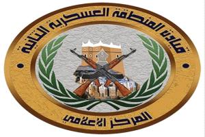 العسكرية الثانية تدين اعتداء مجاميع "بن حبريش" على مواقع نفطية وتتوعد بحماية مقدرات الشعب