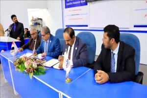 
المحافظ بن ماضي يُدشن "أسبوع البحث العلمي الدولي الرابع" بجامعة حضرموت