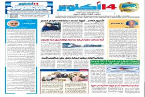 مواجع الأخلاق