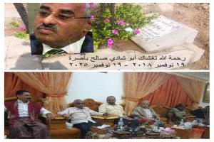 منتدى باصره الثقافي يحيي غدا الخميس عصرا الذكرى " 7 " لرحيل " القامة الوطنية " أ . د صالح باصرة