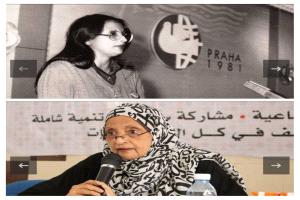 من هي رضية شمشير رئيسة مكون الحراك بمؤتمر الحوار )؟؟