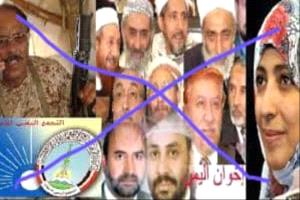 منظمات المجتمع المدني بأبين تدعو أبناء الجنوب للمشاركة في الانتفاضة الشعبية الرافضة لمليشيات الإخوان
