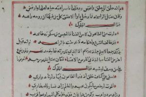 "الحقيقة المفقودة" تُكشف بعد 6 قرون.. "أسطورة" أدبية عربية وراء رواية اجتياح الطاعون لطريق الحرير

