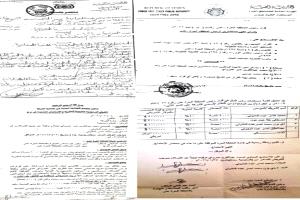 القضاء اليمني أمام اختبار حاسم في قضية الشراكة الاستثمارية بعدن