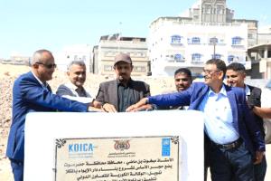 محافظ حضرموت يضع حجر الأساس لمشروع دار الإيواء بدعم كوري وأممي
