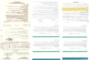 المنطقة الحرة بعدن بين الفساد والعدالة.. "الحيد" متورط والمستثمر "عون" يثق بالقضاء اليمني