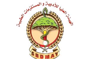 الهيئة العليا للأدوية تستعد لإطلاق الأسبوع العالمي للسلامة الدوائية
