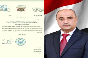 اليمنيون والقرار رقم (11).٠