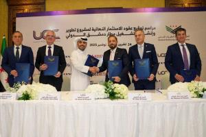 سوريا.. توقيع العقود النهائية لتطوير مطار دمشق مع ائتلاف دولي