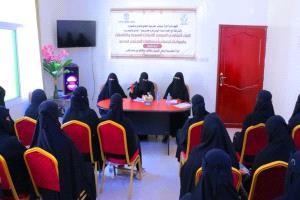 دائرة المرأة بمؤتمر حضرموت الجامع بسيئون بالشراكة مع اتحاد نساء اليمن تنظمان لقاءً تشاوريًا لتمكين المرأة في صناعة القرار