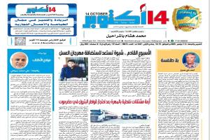 مواجع الأخلاق ا.. للكاتب "علي محمد سيقلي"