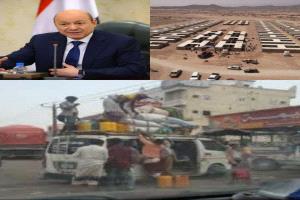 العليمي يخطط لإنشاء “مدينة لجيش النازحين” بين عدن ولحج وسط تدفق غير مسبوق للنازحين