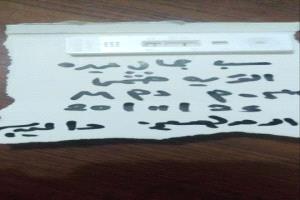 الملاريا تحصد حياة شابة في أزارق الضالع ومطالبات بتدخل صحي عاجل
