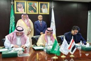 بن بريك يشهد توقيع مذكرة تفاهم بين ‫البرنامج السعودي ووزارة الكهرباء

