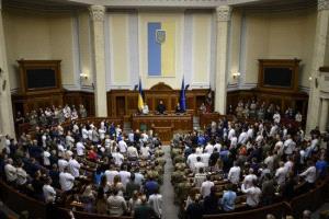 البرلمان الأوكراني يوافق على إقالة وزير العدل