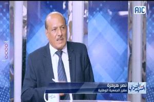 هرهرة يحذر من "صفقة سياسية غامضة" تبقى جذور الصراع، ويؤكد: شعب الجنوب لن يتنازل عن حقه في استعادة دولته. 
