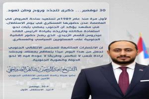 " الشيخ عبدالرحمن الصبيحي"  لأول مرة منذ عام 1989م تستعيد ساحة العروض بعدن حضورها العسكري في يوم الاستقلال