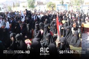 حفل خطابي في الضالع بمناسبة عيد استقلال الجنوب العربي