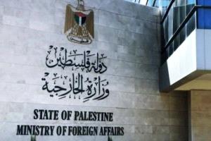 الخارجية الفلسطينية تدين قانون إعدام السجناء الفلسطينيين
