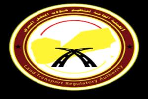 هيئة النقل البري تقر السماح باستئناف المرور عبر طريق العرقوب
