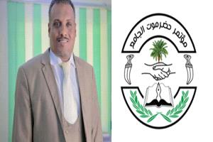 المستشار صالح التميمي يهنئ الدكتور حمد بن الزوع بحصوله على الشهادة المكتسبة كبير مدققين دولي معتمد لنظام إدارة الجودة