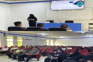 النادي الرقمي بجامعة حضرموت ينظم محاضرة عن الذكاء الاصطناعي لرواد الأعمال وزيادة الإنتاجية
