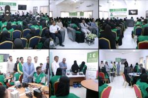 المكلا: بتمويل مركز الملك سلمان.. تدشين حزمة البرامج التدريبية للمستفيدات من مشروع “بداية”