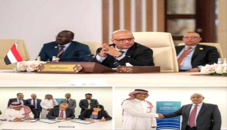 توقيع اتفاقية إنشاء المحطة الأرضية للأقمار الصناعية “عربسات” في العاصمة عدن

