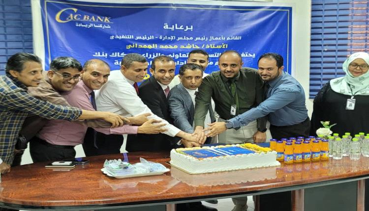 كاك بنك يكرم موظفي إدارة الإلتزام بمناسبة اليوم العالمي لموظفي للإلتزام 