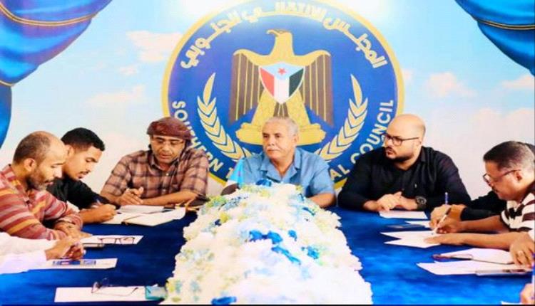 انتقالي حضرموت يشكل لجان تحضيرية للاحتفال بذكرى ثورة أكتوبر
