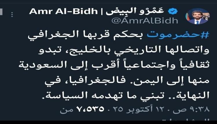 #ضحية_كأس