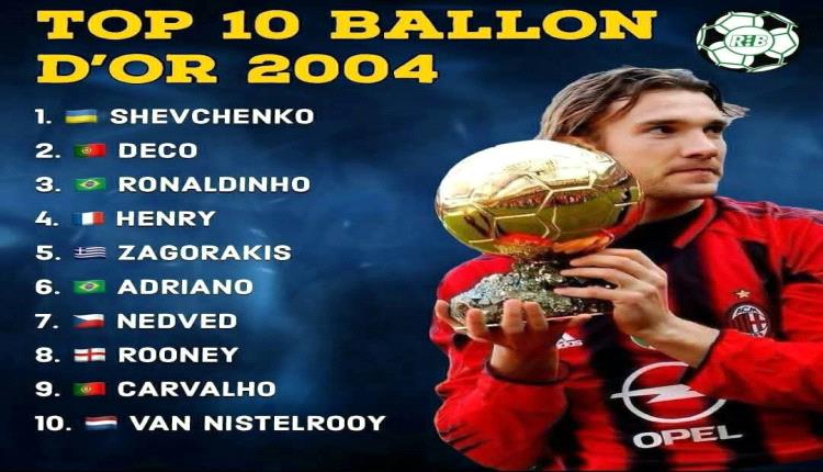الكرة الذهبية للعام 2004 أثارت جدلا كبيرا لم يتلاش ضجيجه حتى الآن.