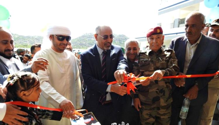 الرئيس الزُبيدي يفتتح مدرسة بن زايد النموذجية بمديرية الأزارق
