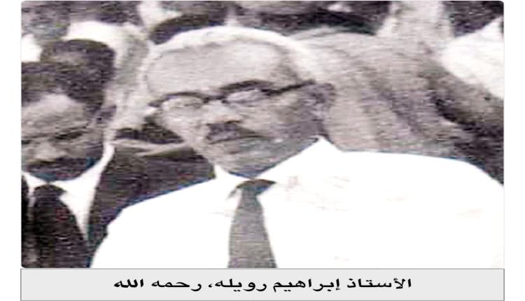 ملكة بريطانيا تمنح إبراهيم روبله استحقاق وسام الاخلاص