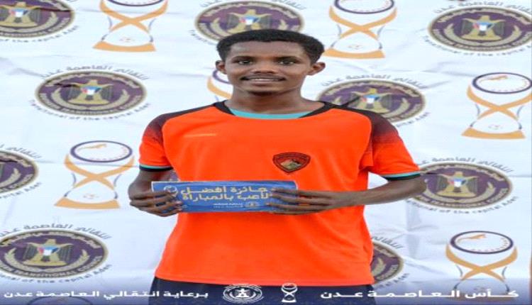 شمسان يقصي الجزيرة ويواجه وحدة عدن في الدور الثاني من بطولة كأس العاصمة عدن بنسختها الثالثة
