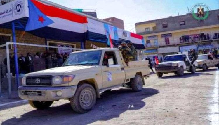 بحضور الوالي.. عرض عسكري لقوات الحزام الأمني في يافع
