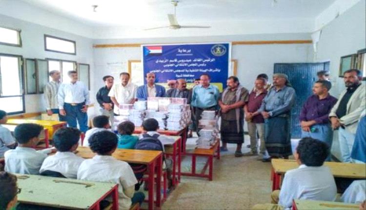 انتقالي شبوة يوزع الكتب المدرسية على عدد من المدارس
