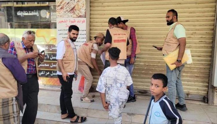 إغلاق محل بهارات في المنصورة بسبب الغش التجاري
