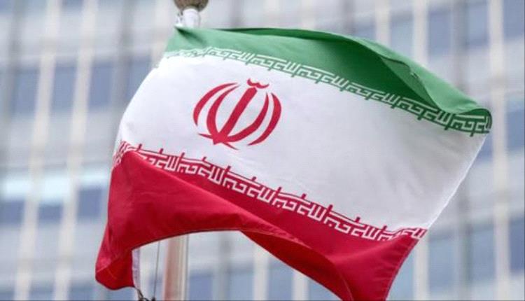 نيوزيلندا تعيد فرض العقوبات على إيران بسبب البرنامج