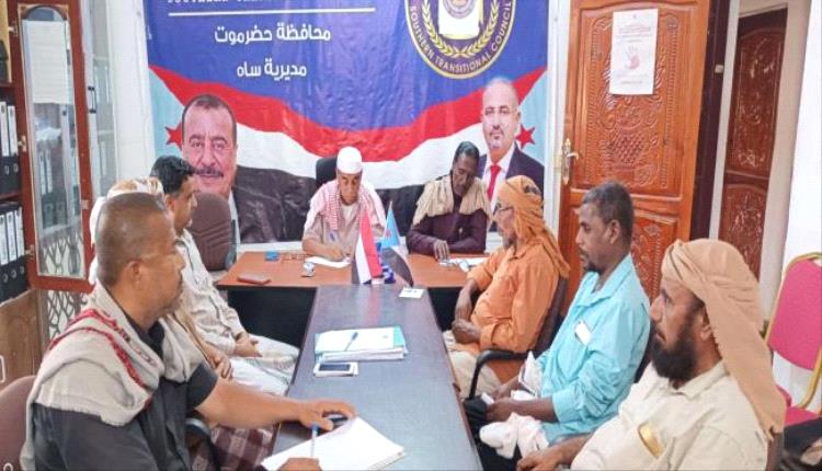 انتقالي ساه يناقش القضايا التنظيمية في عمل الهيئة
