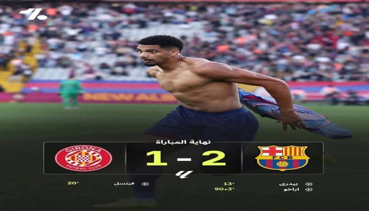 المباراة على وشك التقاعد.. ملعب منتجويك يغلي كالجمر