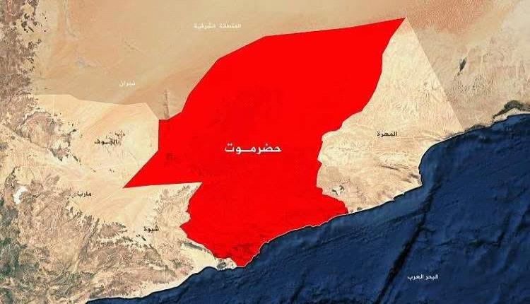 العنصرية الفئوية والمناطقية في حضرموت.. الأقنعة التي تهدد روح الوطن