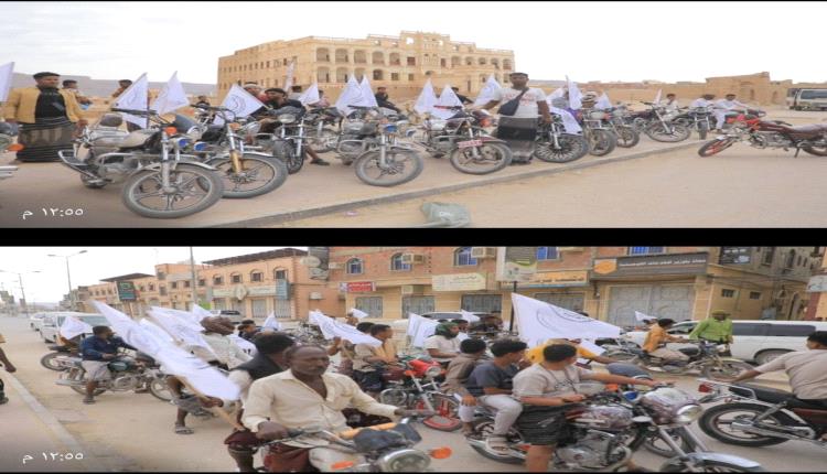 مسيرة بالدراجات النارية تجوب شوارع تريم دعماً لمطلب الحكم الذاتي في حضرموت