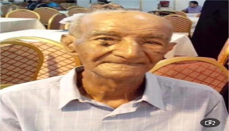 الإعلامي الكبير أحمد عمر بن سلمان (1930-2022)