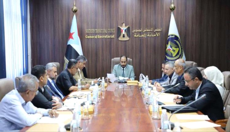 الأمانة العامة تناقش تقرير المشهد السياسي على الساحة الوطنية الجنوبية
