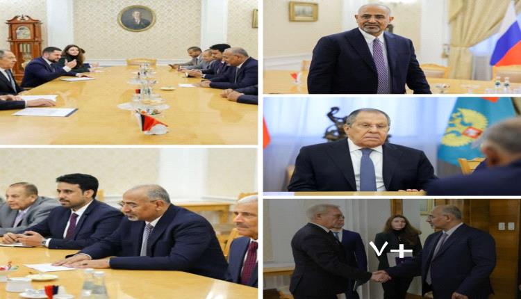 الرئيس الزُبيدي يصل موسكو ويلتقي وزير خارجية روسيا الاتحادية