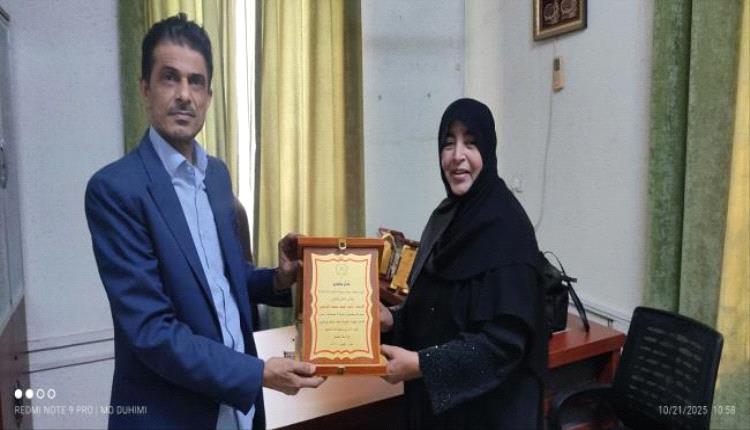 منظمة حماية ورعاية الأطفال تكرم مدير عام صندوق الرعاية الاجتماعية بالعاصمة عدن
