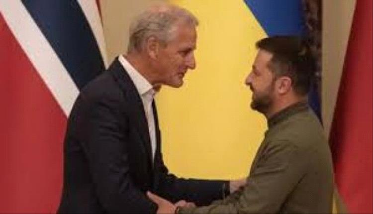 زيلينسكي يجري في أوسلو محادثات مع رئيس الوزراء النروجي